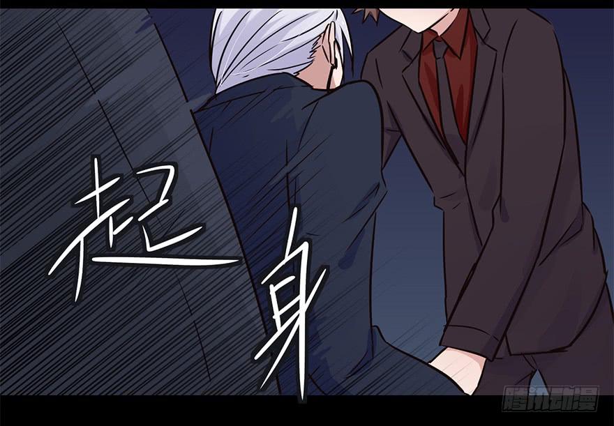 111 可我需要他-第111话