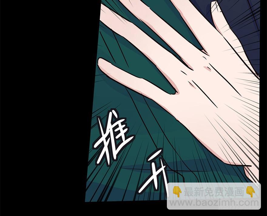 111 可我需要他-第111话