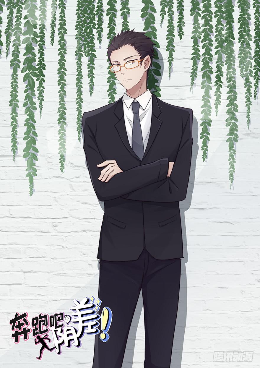 113 可怜天下父母心(1/2)-第113话