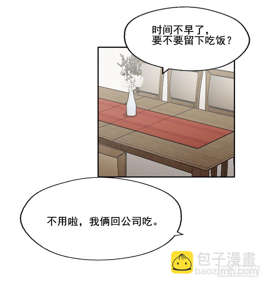 113 可怜天下父母心(1/2)-第113话