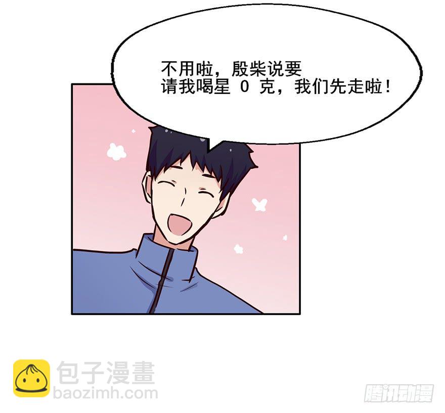 113 可怜天下父母心(1/2)-第113话