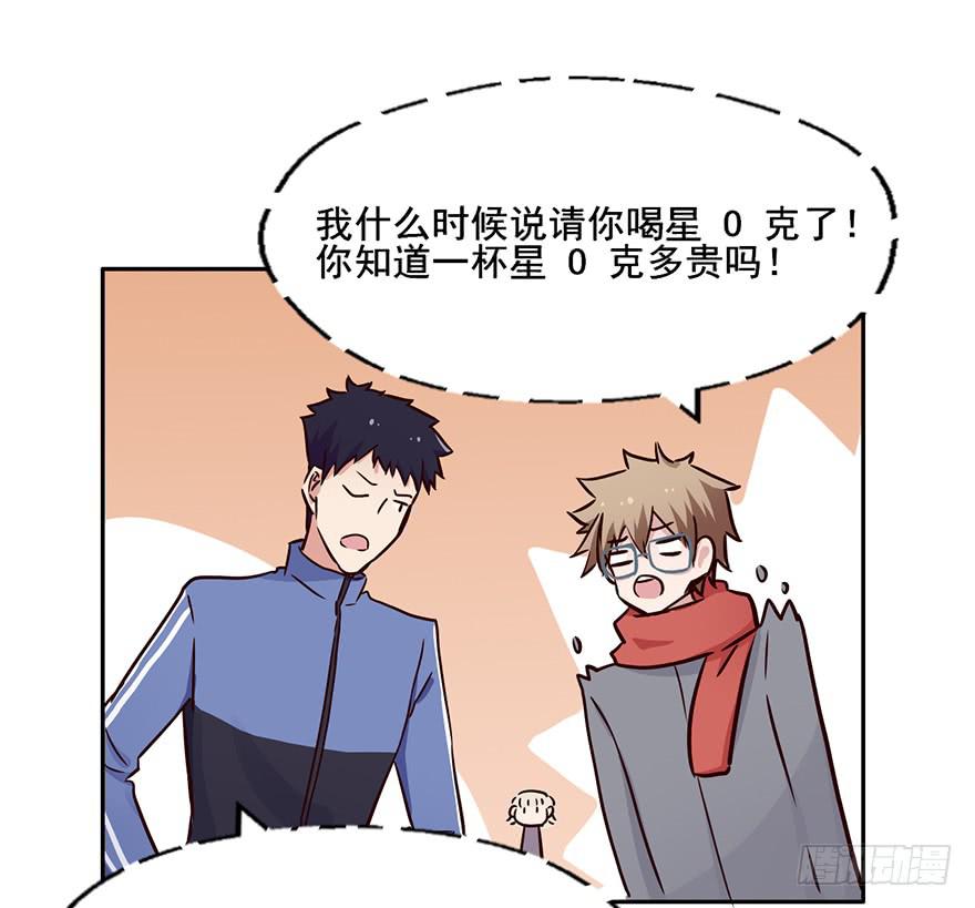 113 可怜天下父母心(1/2)-第113话