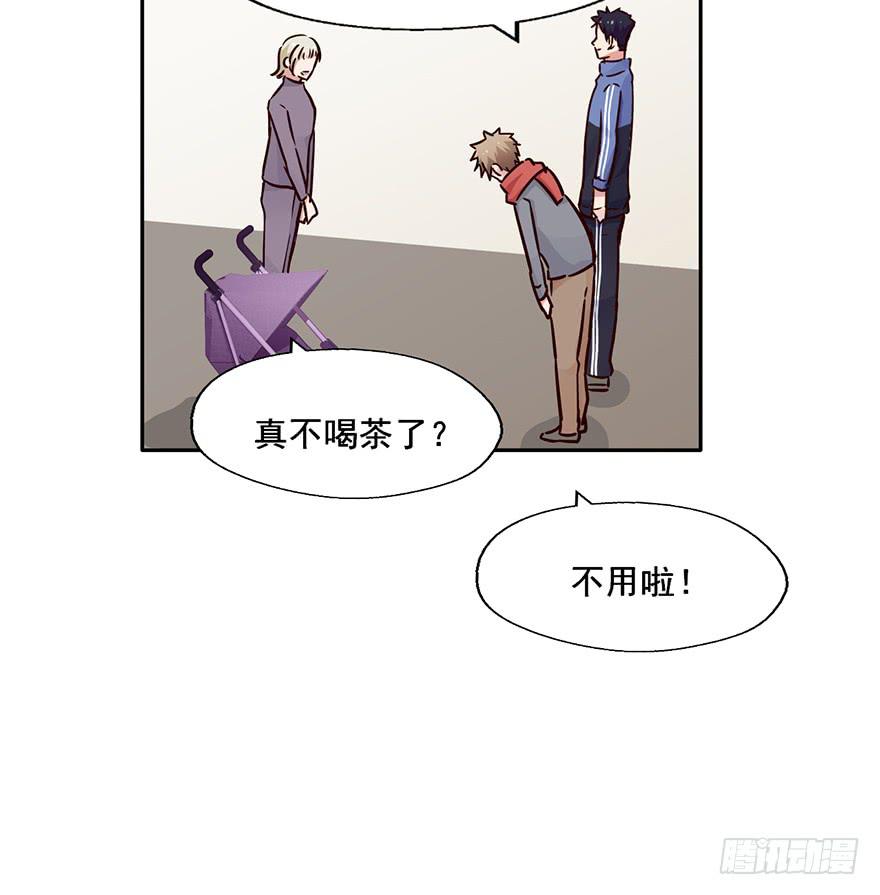 113 可怜天下父母心(1/2)-第113话