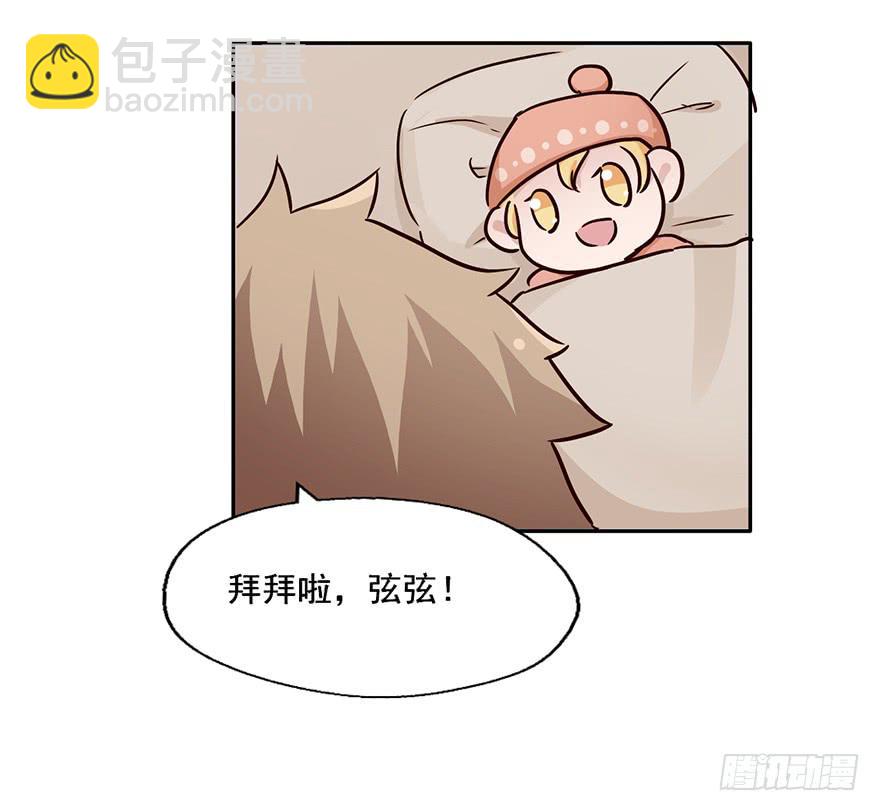 113 可怜天下父母心(1/2)-第113话