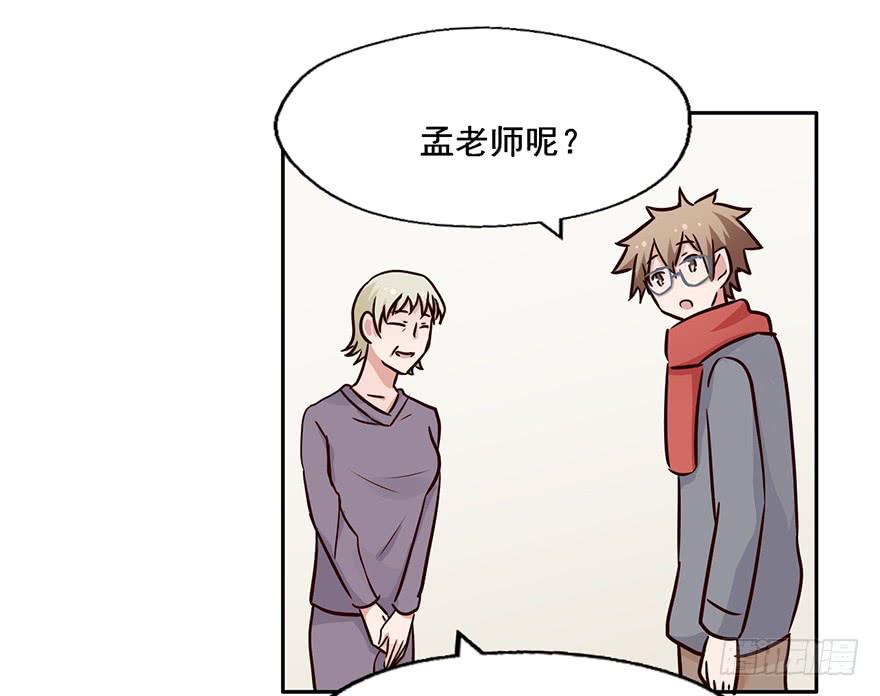 113 可怜天下父母心(1/2)-第113话