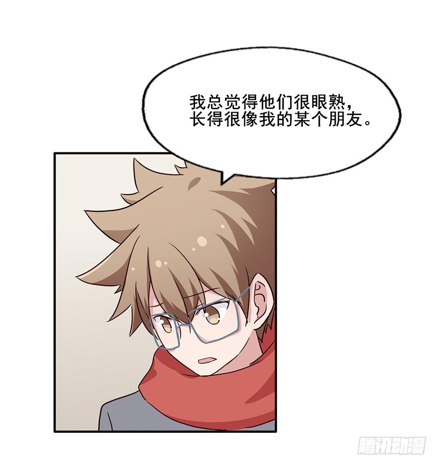 113 可怜天下父母心(1/2)-第113话