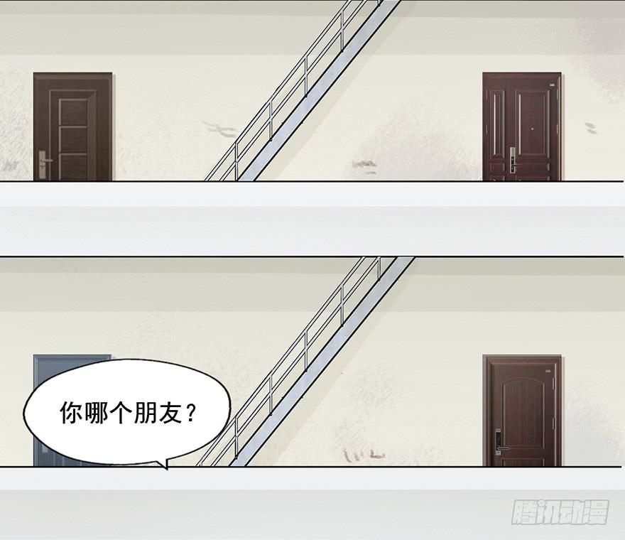 113 可怜天下父母心(1/2)-第113话