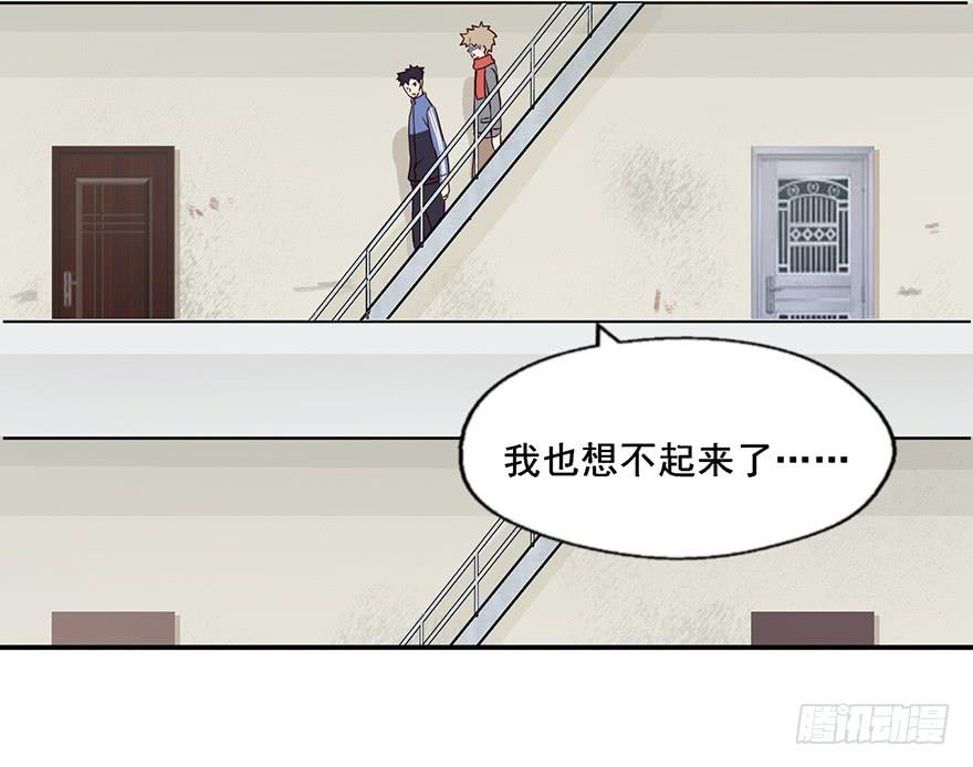 113 可怜天下父母心(1/2)-第113话