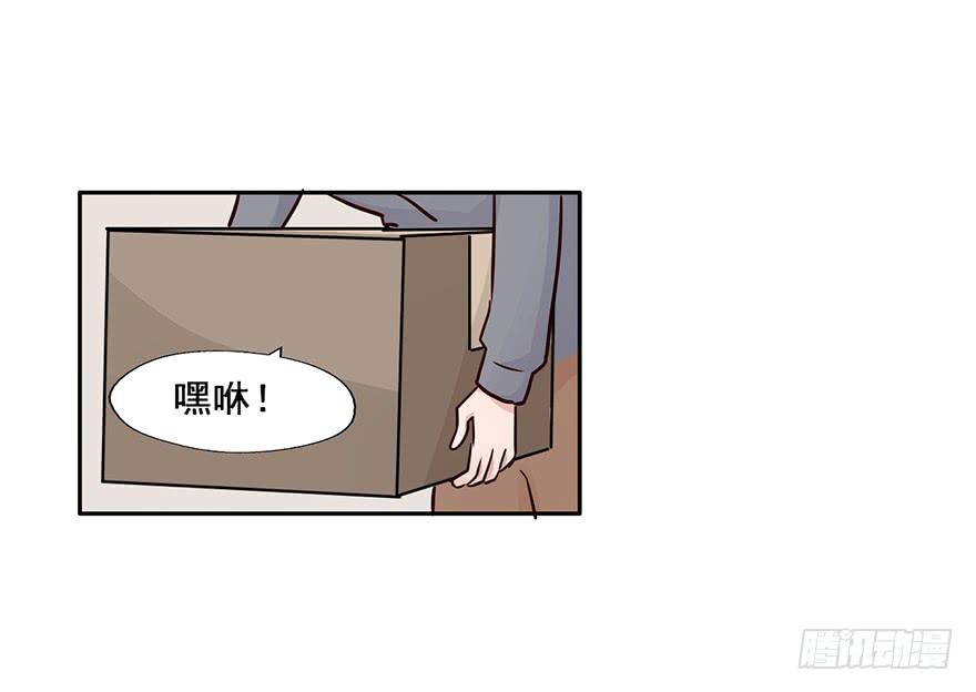 113 可怜天下父母心(1/2)-第113话