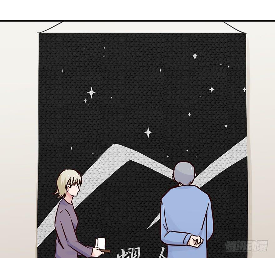 113 可怜天下父母心(1/2)-第113话