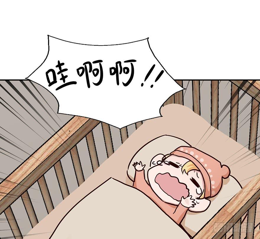 113 可怜天下父母心(1/2)-第113话