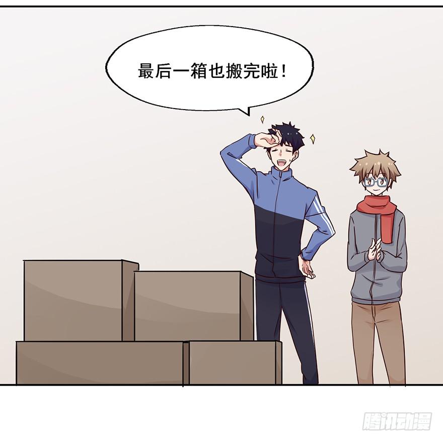 113 可怜天下父母心(1/2)-第113话