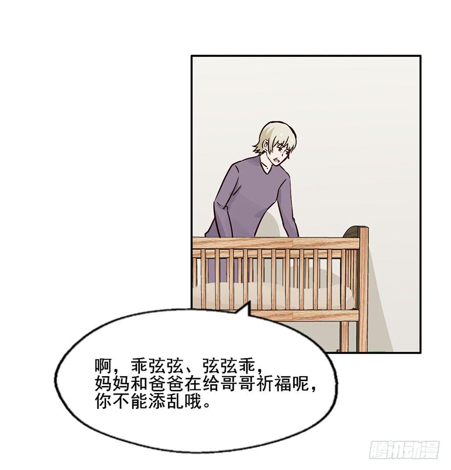 113 可怜天下父母心(1/2)-第113话