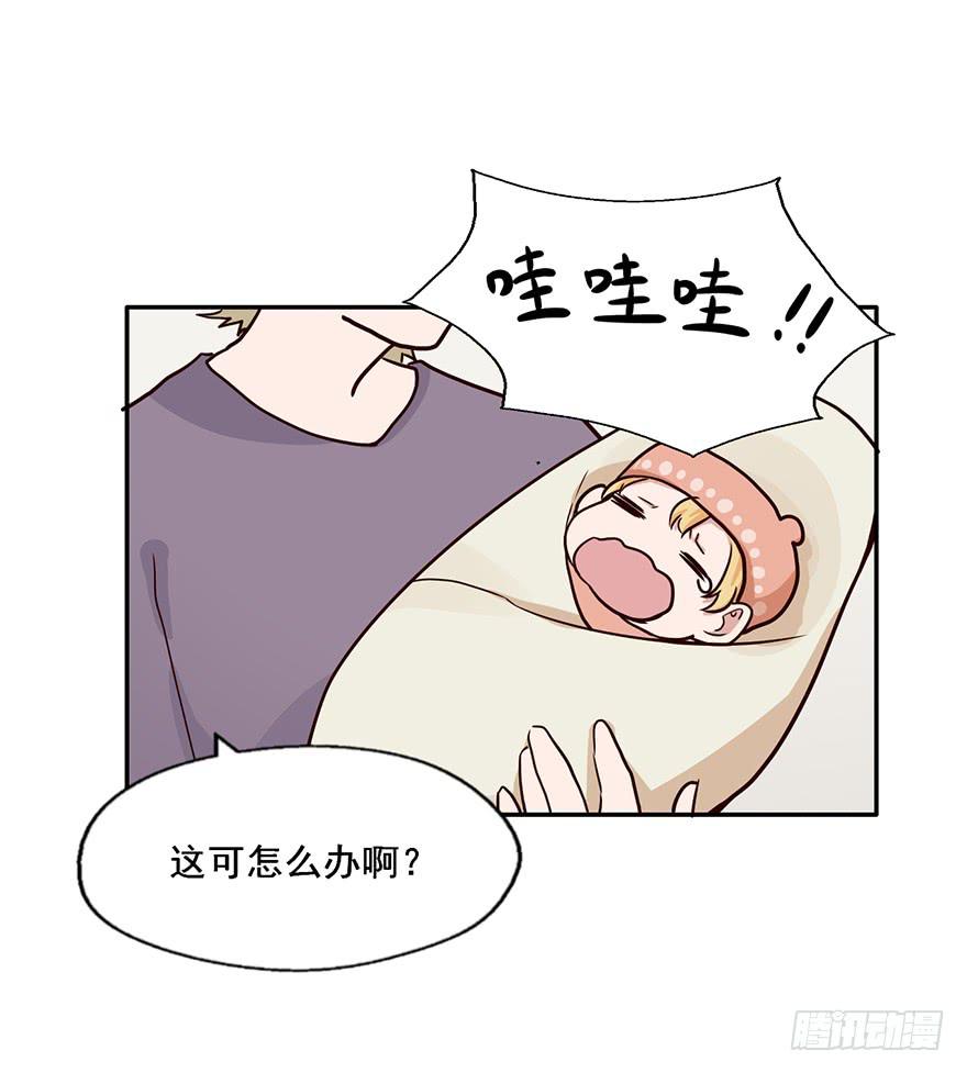 113 可怜天下父母心(1/2)-第113话