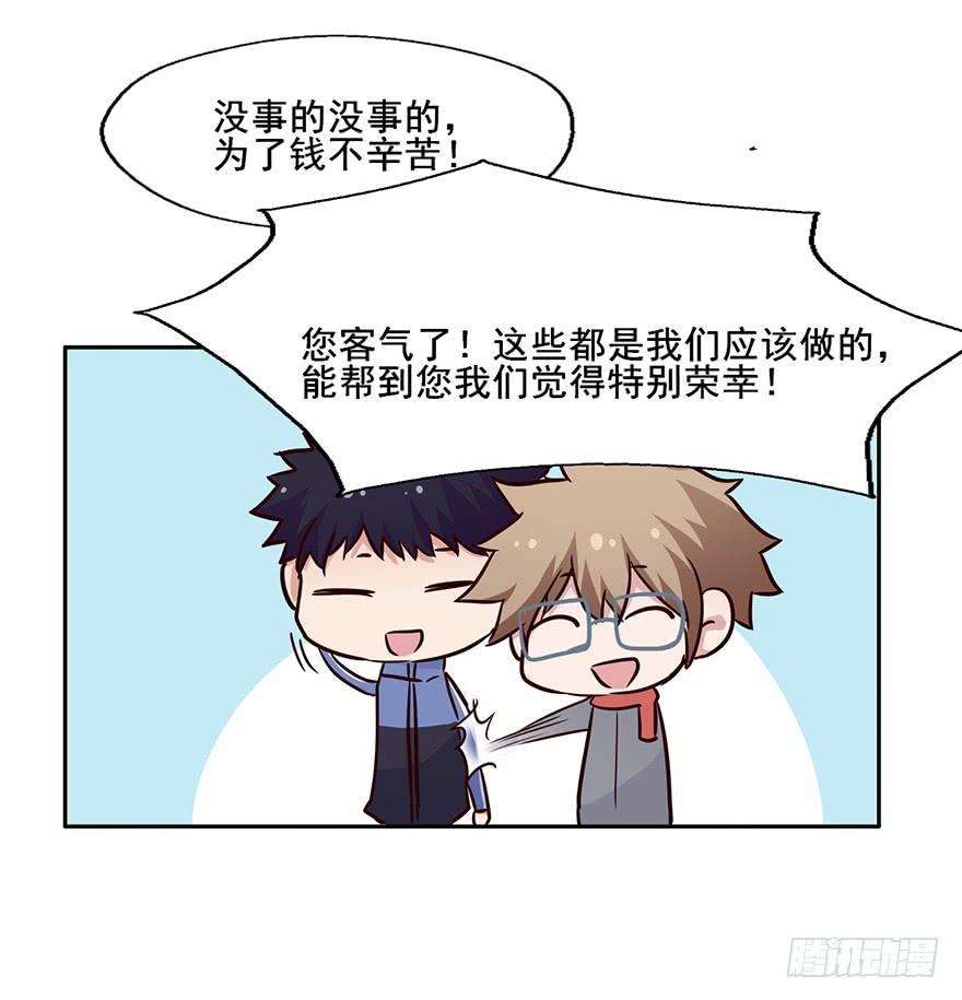 113 可怜天下父母心(1/2)-第113话