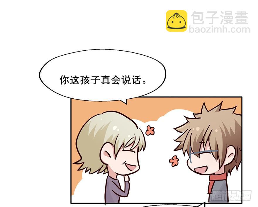 113 可怜天下父母心(1/2)-第113话