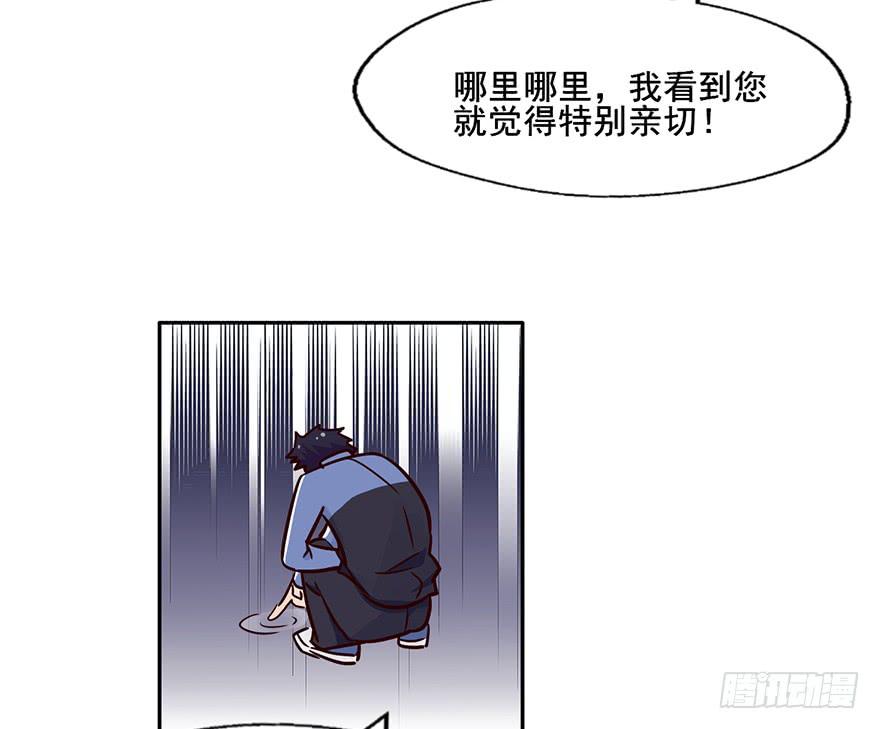 113 可怜天下父母心(1/2)-第113话