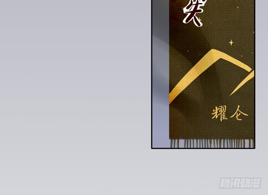 奔跑吧，阴差！ - 117 我究竟做了什么... - 6