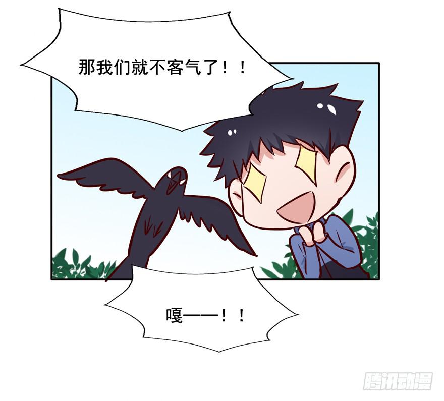 奔跑吧，阴差！ - 117 我究竟做了什么... - 5