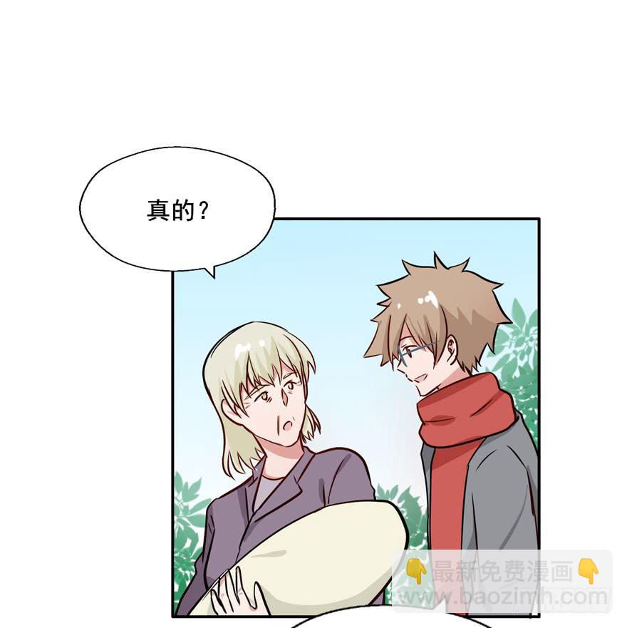 奔跑吧，阴差！ - 117 我究竟做了什么... - 1