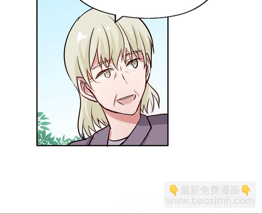 奔跑吧，阴差！ - 117 我究竟做了什么... - 3