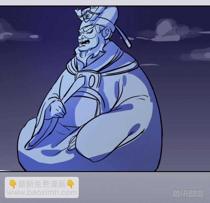 奔跑吧，阴差！ - 117 我究竟做了什么... - 5