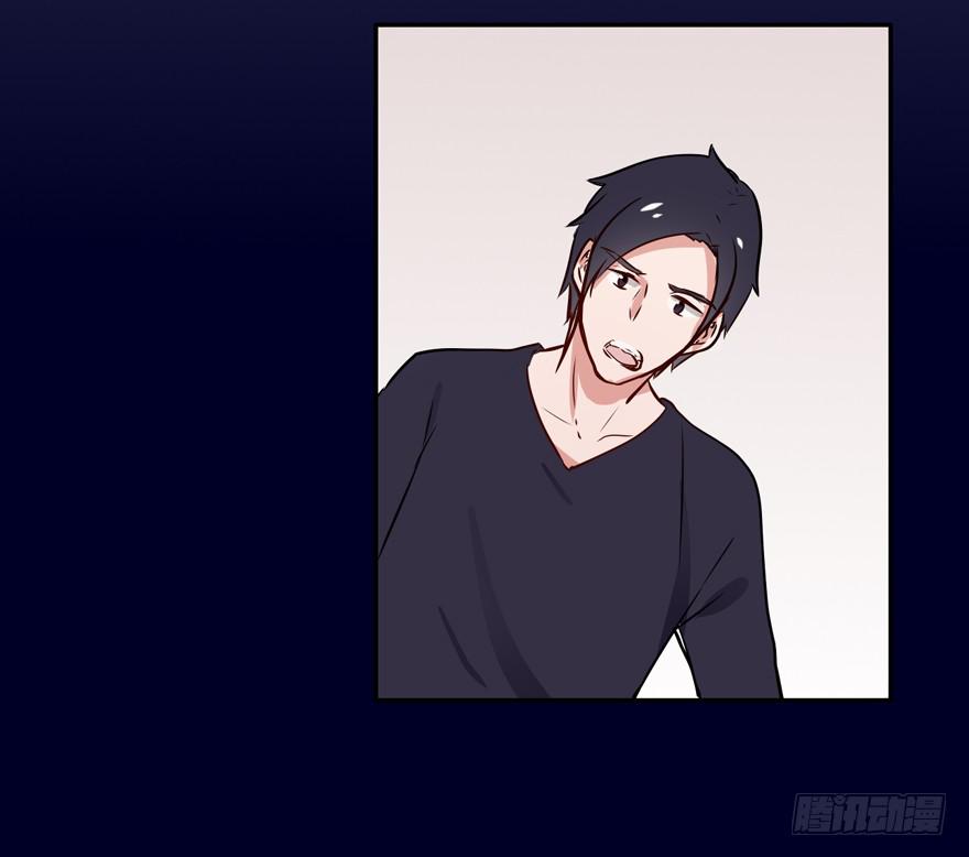 奔跑吧，阴差！ - 117 我究竟做了什么... - 1