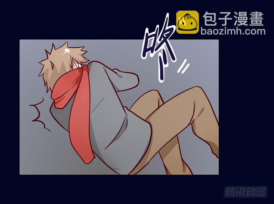 奔跑吧，阴差！ - 117 我究竟做了什么... - 3