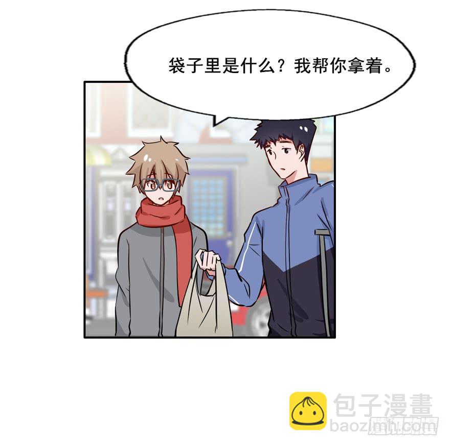 奔跑吧，阴差！ - 117 我究竟做了什么... - 6