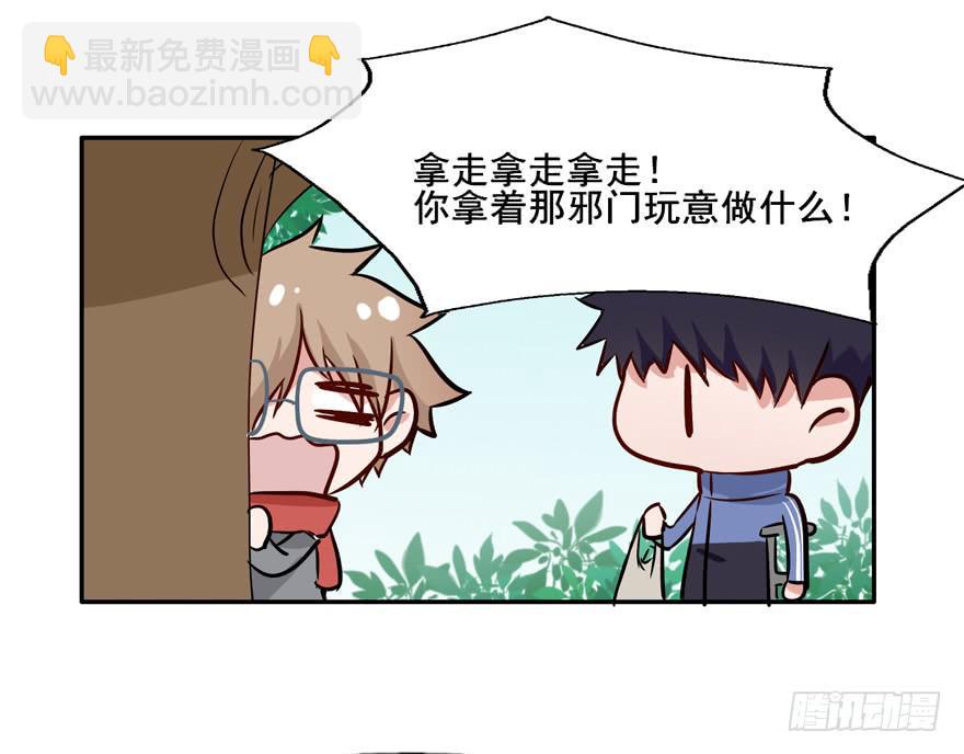 奔跑吧，阴差！ - 117 我究竟做了什么... - 1