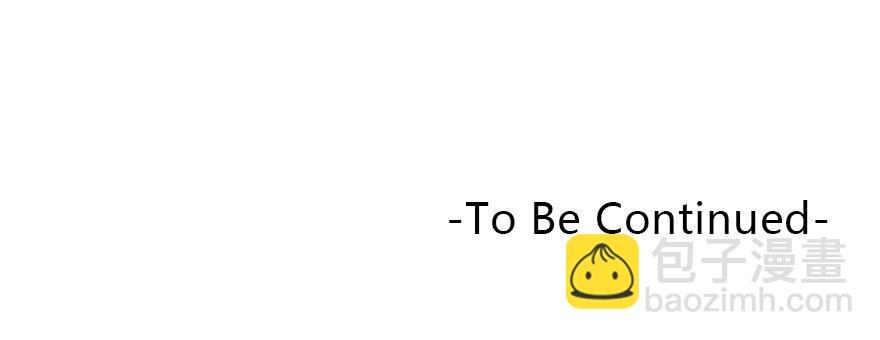 奔跑吧，阴差！ - 117 我究竟做了什么... - 5