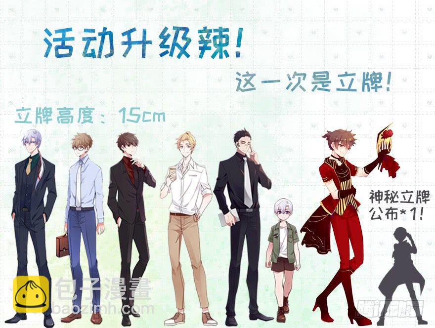 奔跑吧，阴差！ - 117 我究竟做了什么... - 6