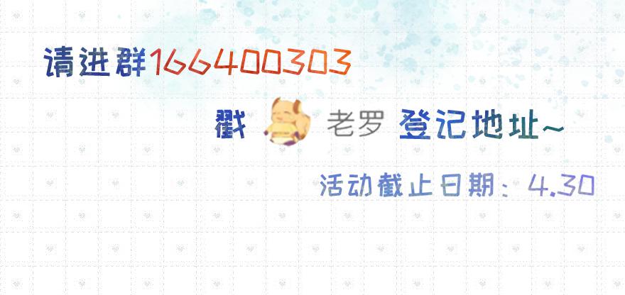 奔跑吧，阴差！ - 117 我究竟做了什么... - 2