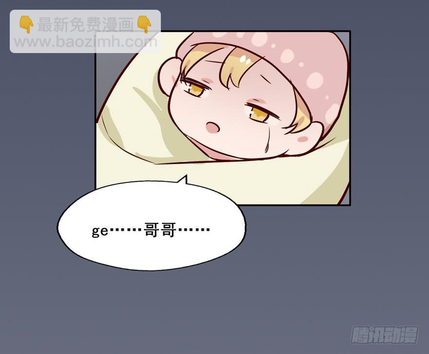 奔跑吧，阴差！ - 117 我究竟做了什么... - 1