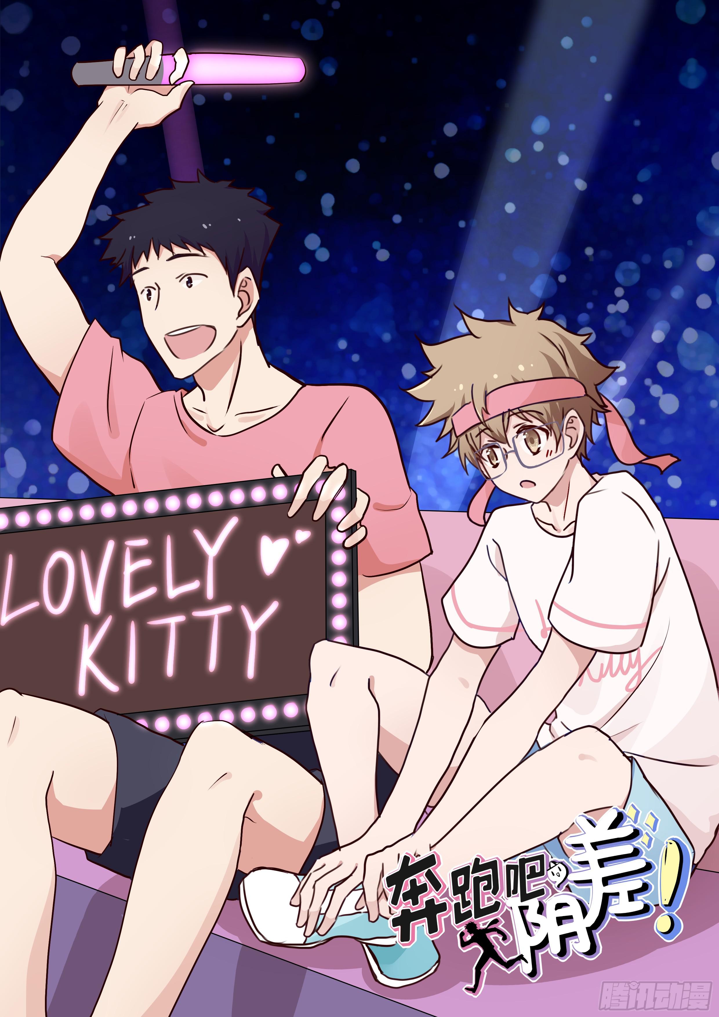 奔跑吧，阴差！ - 119 现代化的修仙(1/2) - 1