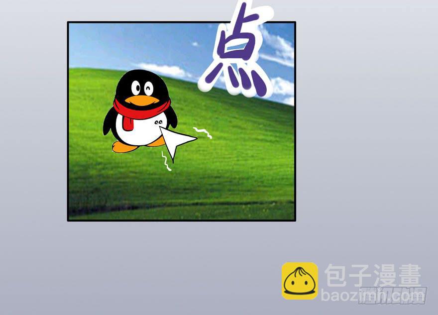 奔跑吧，阴差！ - 119 现代化的修仙(1/2) - 1