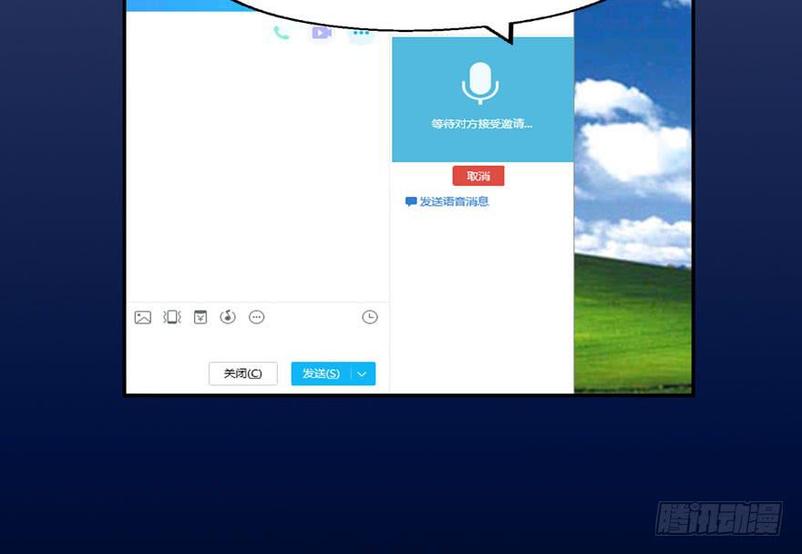 奔跑吧，阴差！ - 119 现代化的修仙(1/2) - 5