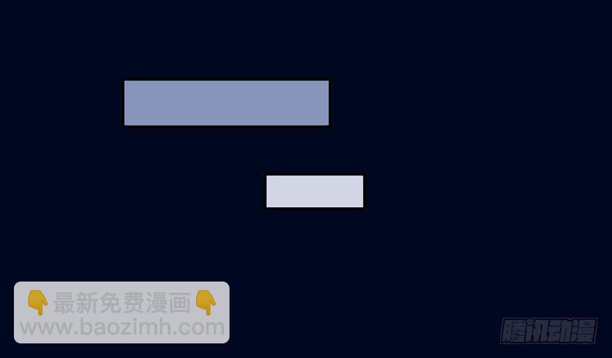 奔跑吧，阴差！ - 119 现代化的修仙(1/2) - 2