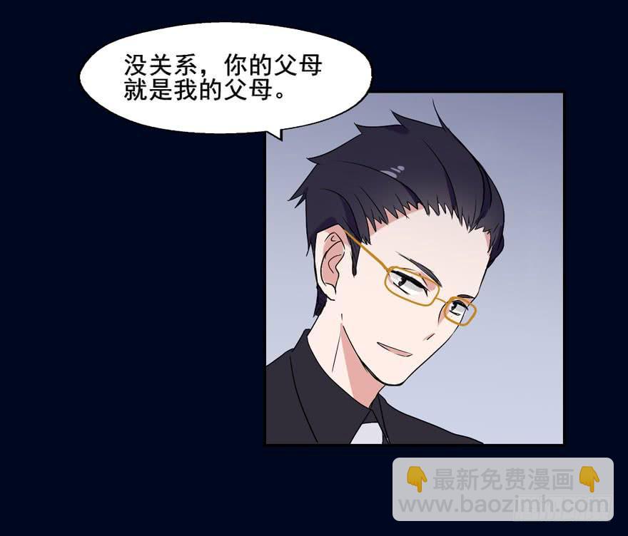 奔跑吧，阴差！ - 119 现代化的修仙(1/2) - 2