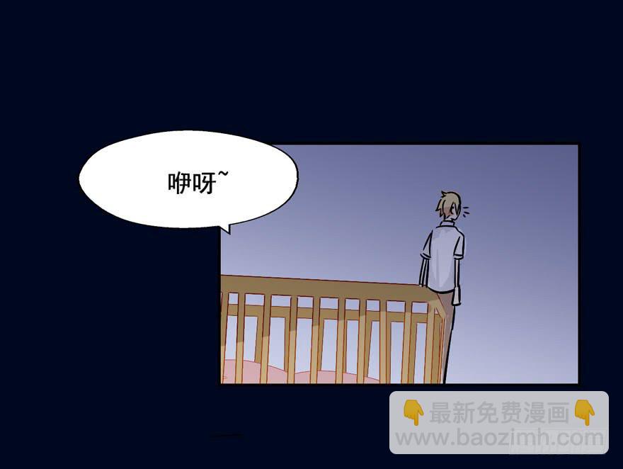 奔跑吧，阴差！ - 119 现代化的修仙(1/2) - 2