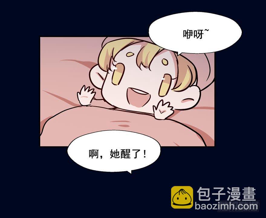 奔跑吧，阴差！ - 119 现代化的修仙(1/2) - 3