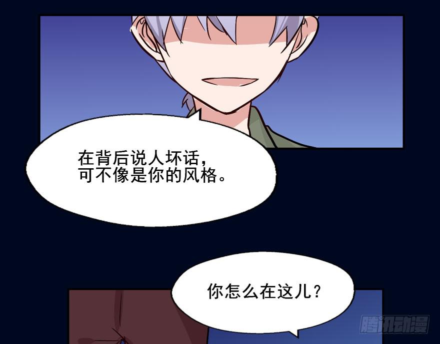 奔跑吧，阴差！ - 119 现代化的修仙(2/2) - 2