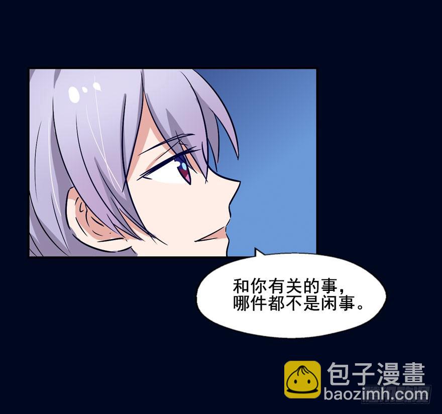 奔跑吧，阴差！ - 119 现代化的修仙(2/2) - 2