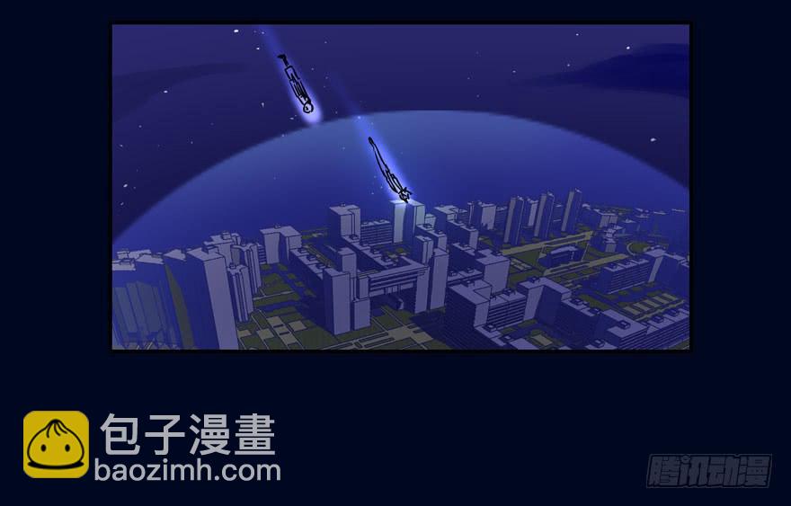 奔跑吧，阴差！ - 119 现代化的修仙(2/2) - 2