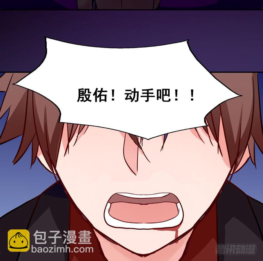 奔跑吧，阴差！ - 121 你吻技实在太差了(1/2) - 3