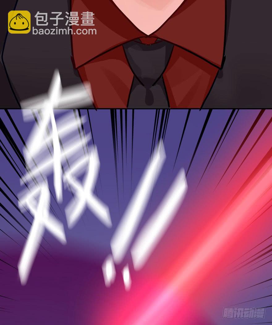 奔跑吧，阴差！ - 121 你吻技实在太差了(1/2) - 4