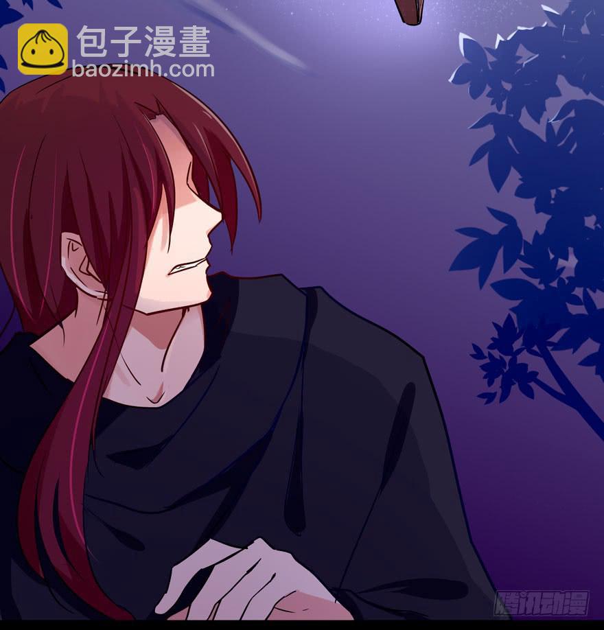 奔跑吧，阴差！ - 121 你吻技实在太差了(1/2) - 1