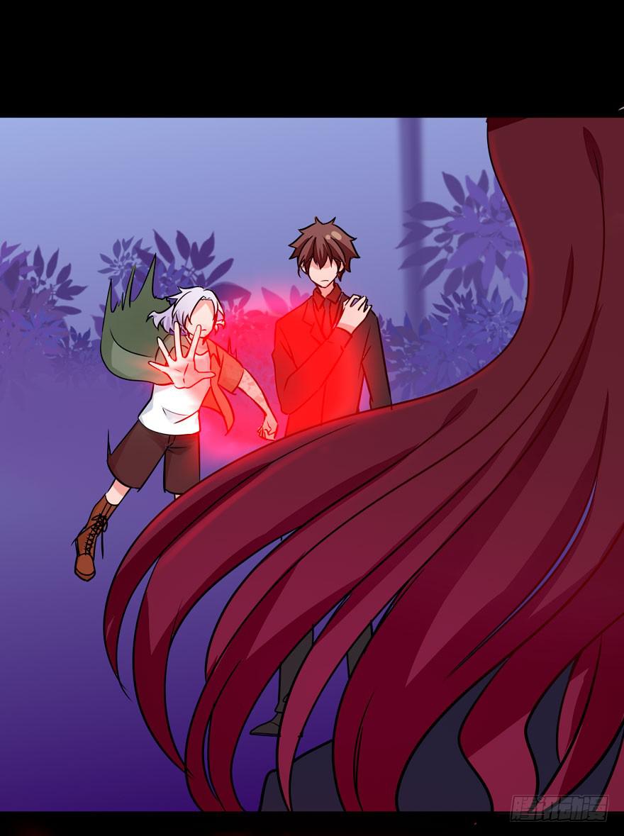 奔跑吧，阴差！ - 121 你吻技实在太差了(1/2) - 5