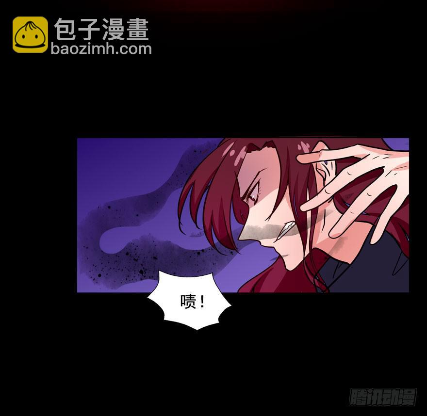 奔跑吧，阴差！ - 121 你吻技实在太差了(1/2) - 7