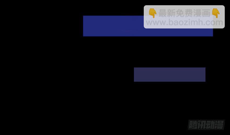 奔跑吧，阴差！ - 121 你吻技实在太差了(1/2) - 2